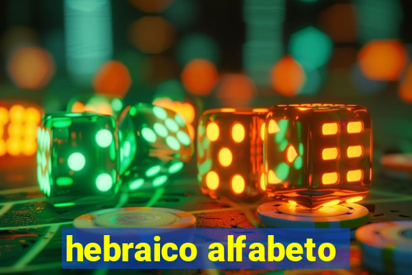 hebraico alfabeto